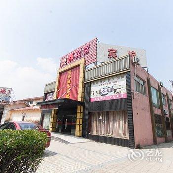 宜兴美都城市宾馆(团氿店)(原兴龙城市宾馆)酒店提供图片