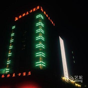 溧阳天目湖格林东方酒店酒店提供图片