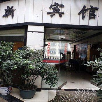 娄底冷水江建新宾馆酒店提供图片