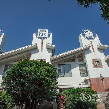 漳州云洞岩花园酒店(原香格里拉酒店)酒店提供图片