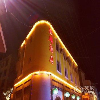 蒙自亚码酒店酒店提供图片