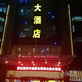 溧阳天目湖鼎阊大酒店酒店提供图片