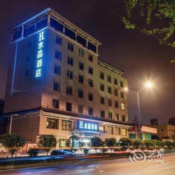 H酒店(西安钟鼓楼南门外西北大学水晶店)酒店提供图片