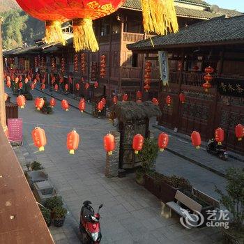 汉中青木川山城客栈酒店提供图片