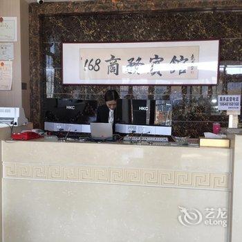 克什克腾旗七彩虹商务酒店酒店提供图片