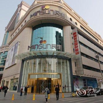 西安爱上你精品公寓酒店提供图片