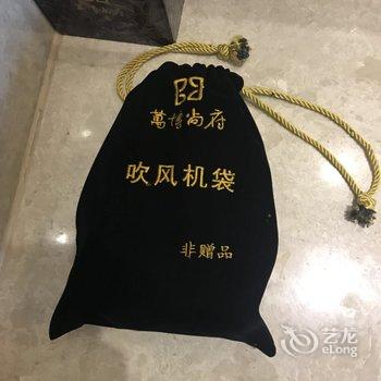 秦皇岛万博尚府精品酒店酒店提供图片