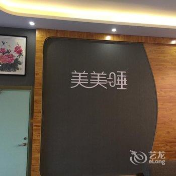 淮北尚客优连锁酒店濉溪清华园店酒店提供图片