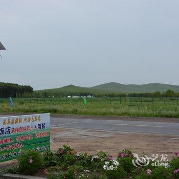 东乌旗鱼香春饭店住宿酒店提供图片