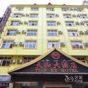 西双版纳天和大酒店酒店提供图片