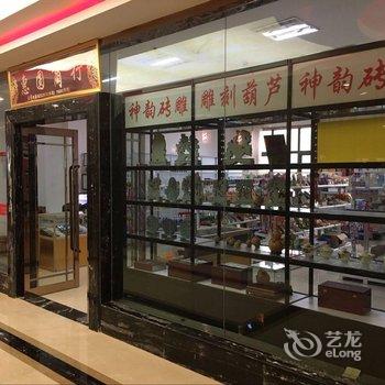 临夏河湟明珠国际饭店酒店提供图片