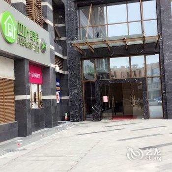 广州四叶草公寓(雄峰城店)酒店提供图片