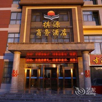 怡莱酒店(荥阳康泰路店)酒店提供图片