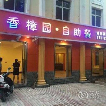 河南油田宾馆酒店提供图片