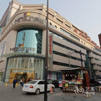 西安爱上你精品公寓酒店提供图片