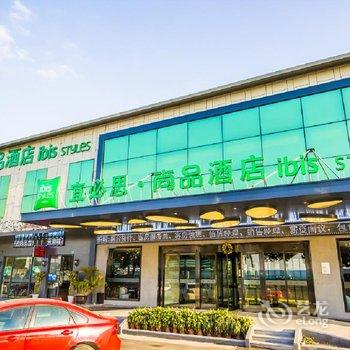 宜必思尚品酒店(上海虹桥机场沪青平公路店)(原宜尚酒店)酒店提供图片