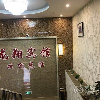 上海龙翔时尚宾馆酒店提供图片