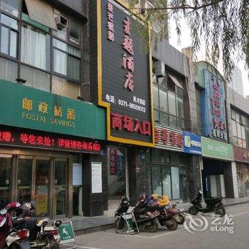 郑州麦芒微影主题酒店酒店提供图片