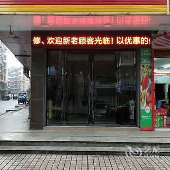 咸宁金都宾馆酒店提供图片