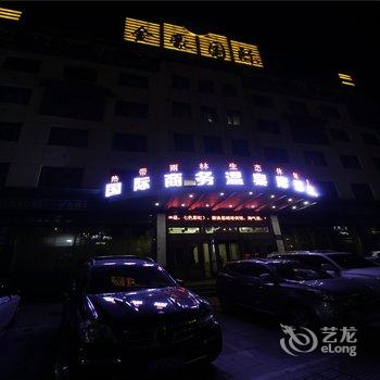 敦化金豪国际商务酒店酒店提供图片