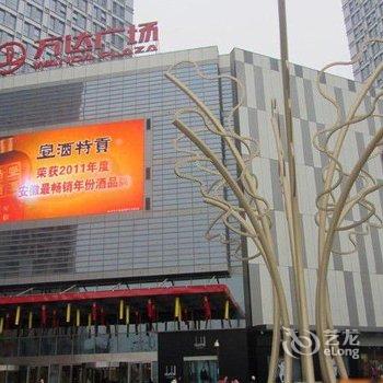 合肥四季连锁酒店包河万达店酒店提供图片