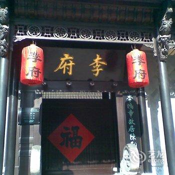 合肥四季连锁酒店包河万达店酒店提供图片