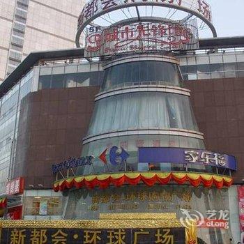 合肥四季连锁酒店包河万达店酒店提供图片