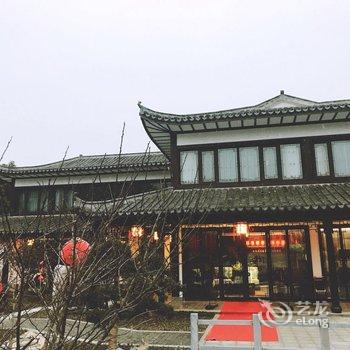 南京汤山鑫自在温泉民宿酒店提供图片