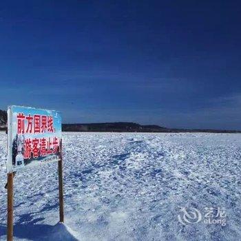 漠河华夏最北村民宿酒店提供图片