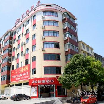 尚客优快捷酒店(黄泥巷店)酒店提供图片