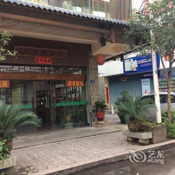 武夷山山锦茶农民宿酒店提供图片