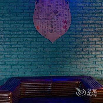 建水倾城国际青年旅舍酒店提供图片