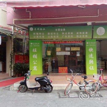 广州大学城99公寓酒店提供图片