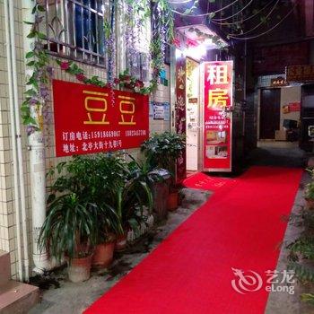 广州大学城99公寓酒店提供图片