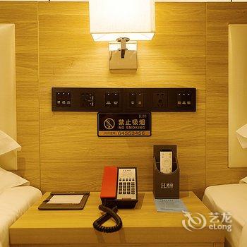 成都H酒店-双流机场水晶店酒店提供图片