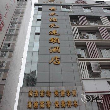 泸州泸县秀水阳光连锁酒店酒店提供图片