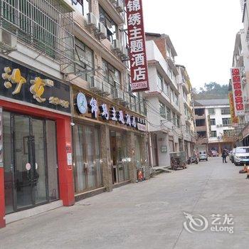 广元锦绣商务宾馆(剑阁县)酒店提供图片