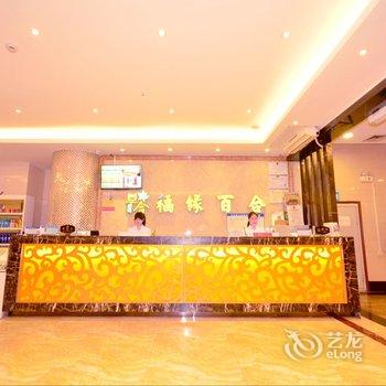 武汉福缘酒店火车站店酒店提供图片