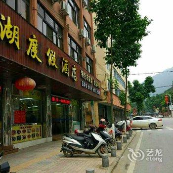 肇庆鼎湖别墅山庄度假酒店酒店提供图片