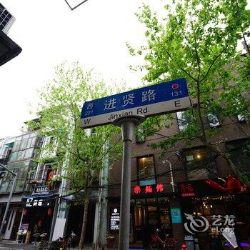 上海窄梯小弄老洋房艺术民宿酒店提供图片