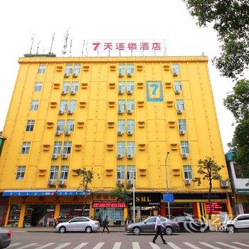 7天连锁酒店(佛山顺德容桂容山路店)酒店提供图片