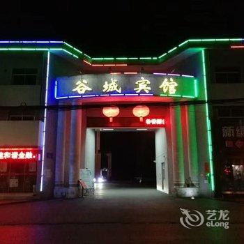 襄阳谷城宾馆酒店提供图片