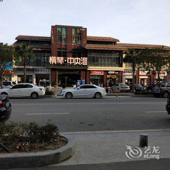 珠海爱蜜度假公寓(横琴长隆店)酒店提供图片