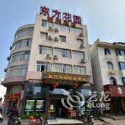 吉安东方花园时尚酒店酒店提供图片