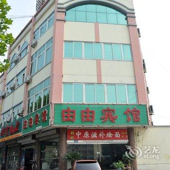 蒙阴由由宾馆酒店提供图片