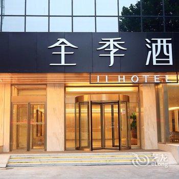 星程酒店(连云港墟沟步行街店)酒店提供图片
