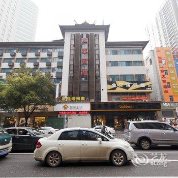 株洲国泰宾馆酒店提供图片