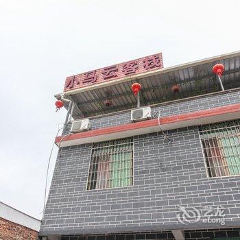 南靖云水谣小马云客栈酒店提供图片