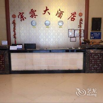 宜州宗霖大酒店(河池)酒店提供图片