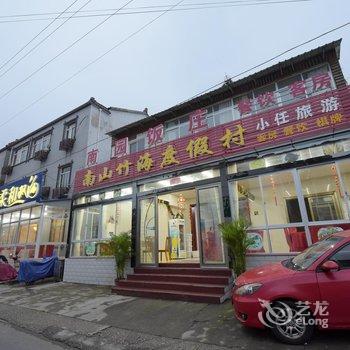 溧阳南园饭庄酒店提供图片